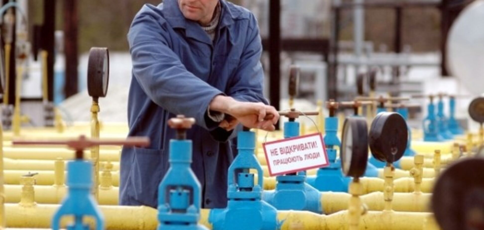 Закупівля газу у Росії: в 'Нафтогазі' уточнили інформацію про обсяг на 2018 рік