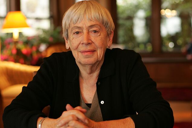 Урсула Крёбер Ле Гуин