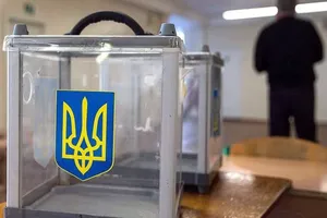 вибори в Україні
