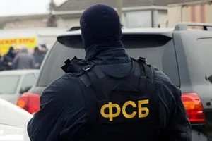Крым