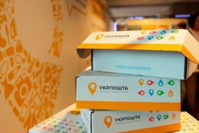 В Кабмине предложили использовать 'Укрпочту' для доставки лекарств в села