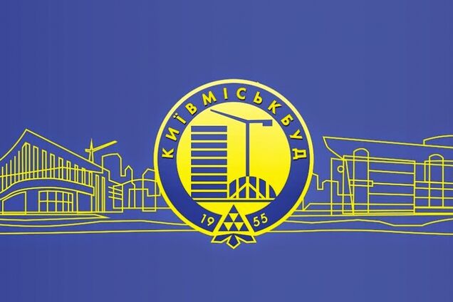 'Киевгорстрой' признали самым надежным застройщиком 2017 года