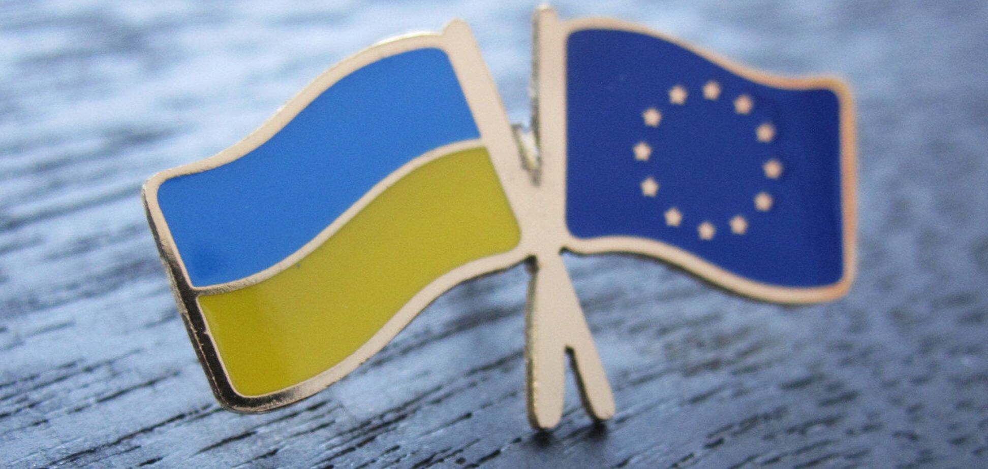 Украина станет членом ЕС: в Европе сделали неожиданное заявление