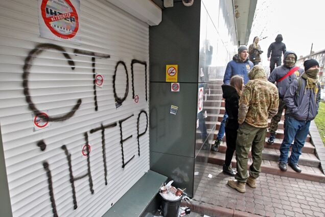 Украинофобы и 'мушкетеры': Нацсовет взялся на 'Интер'