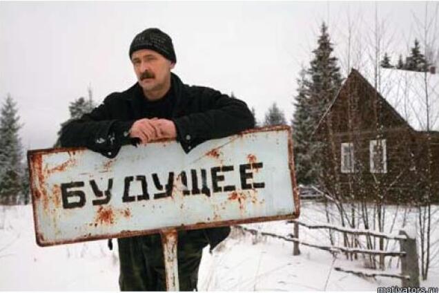 За лучшее будущее России!