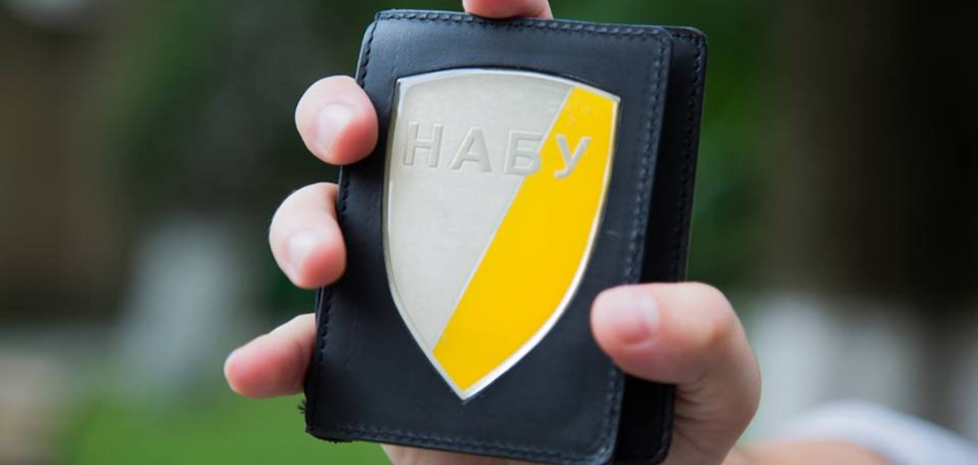 НАБУ прийшло з обшуками до нового постачальника вугілля для 'Центренерго'