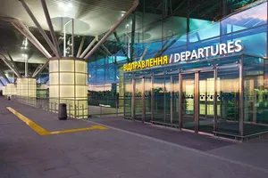 Борисполь