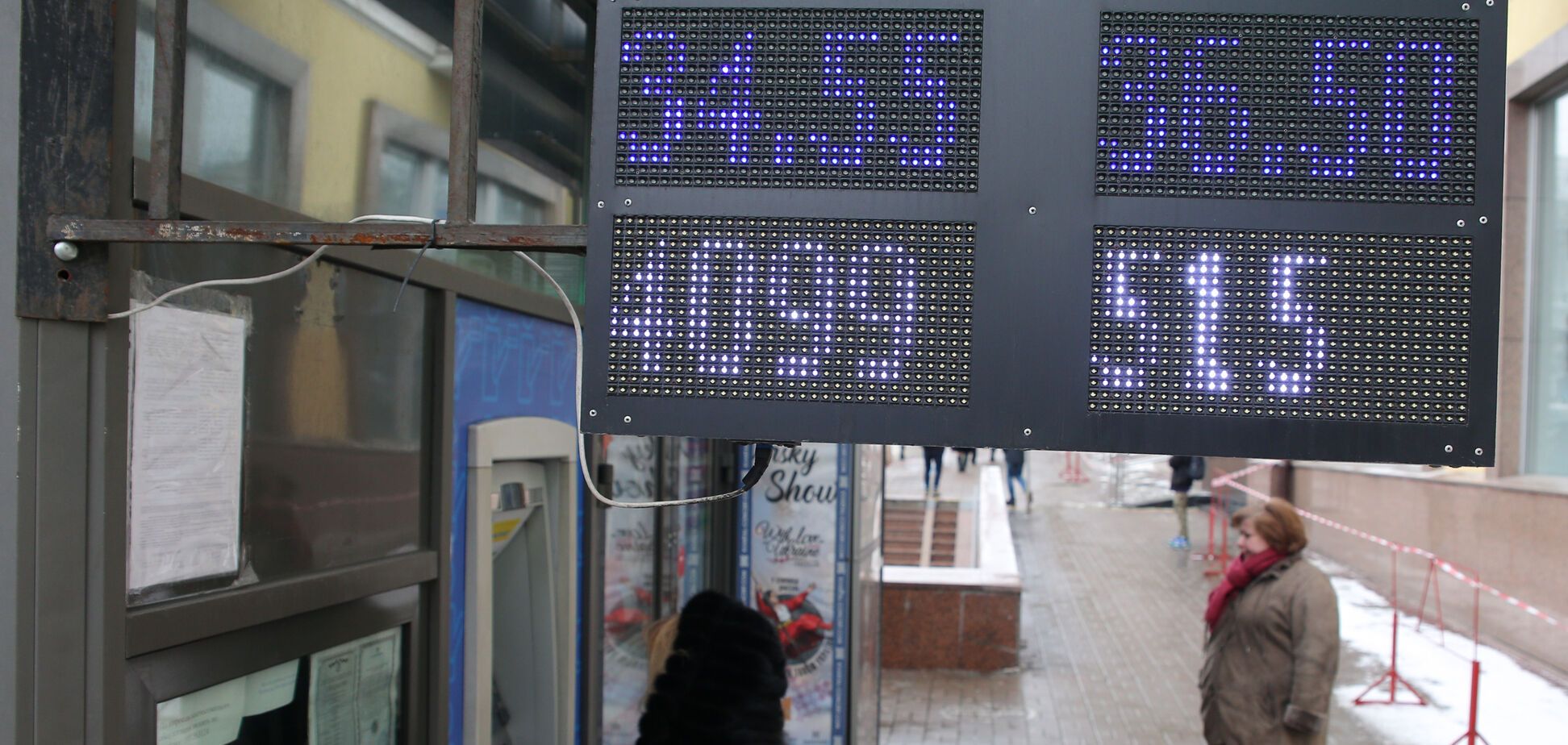 Новый антирекорд: в Украине стремительно вырос курс евро