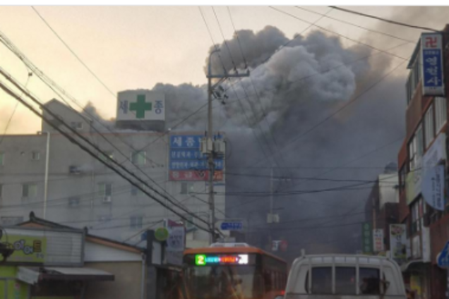 Пожежа в лікарні в Південній Кореї