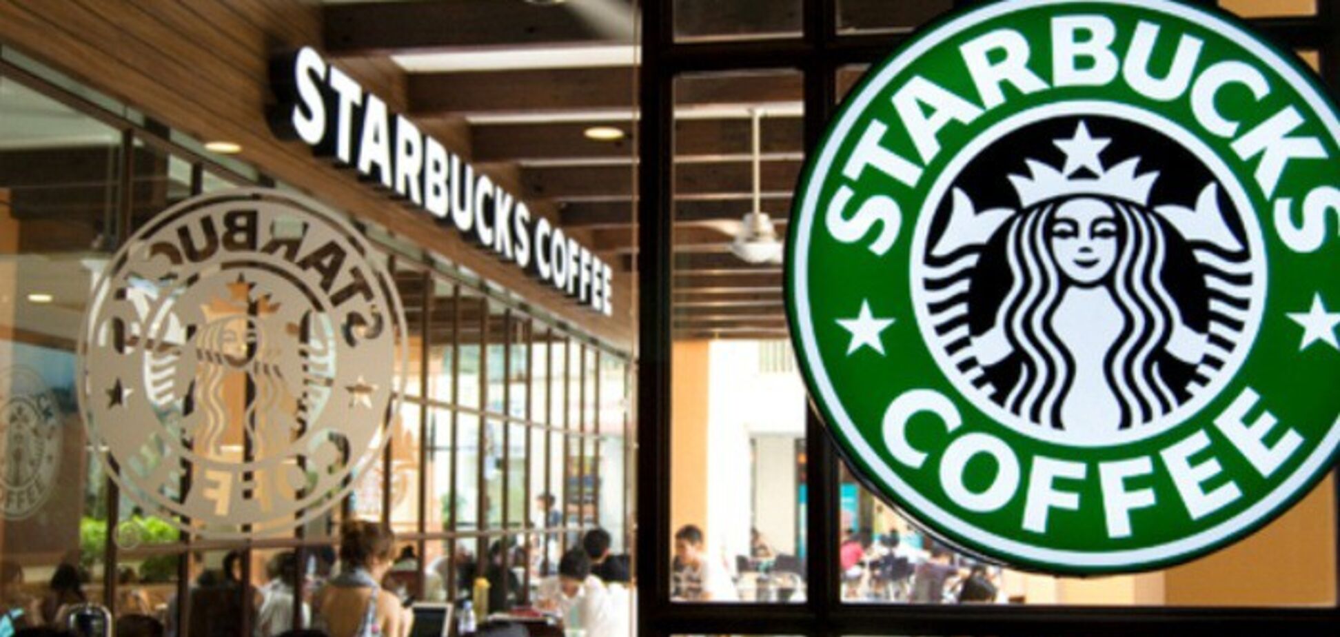 Легендарная сеть кофеен Starbucks отказалась выходить на рынок Украины