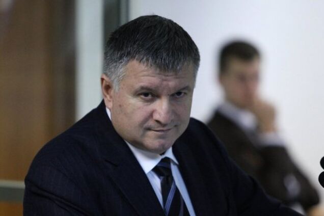 Арсен Аваков