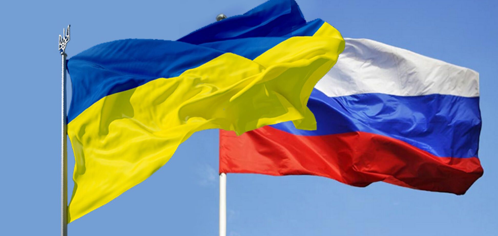 Прапори Росії і України