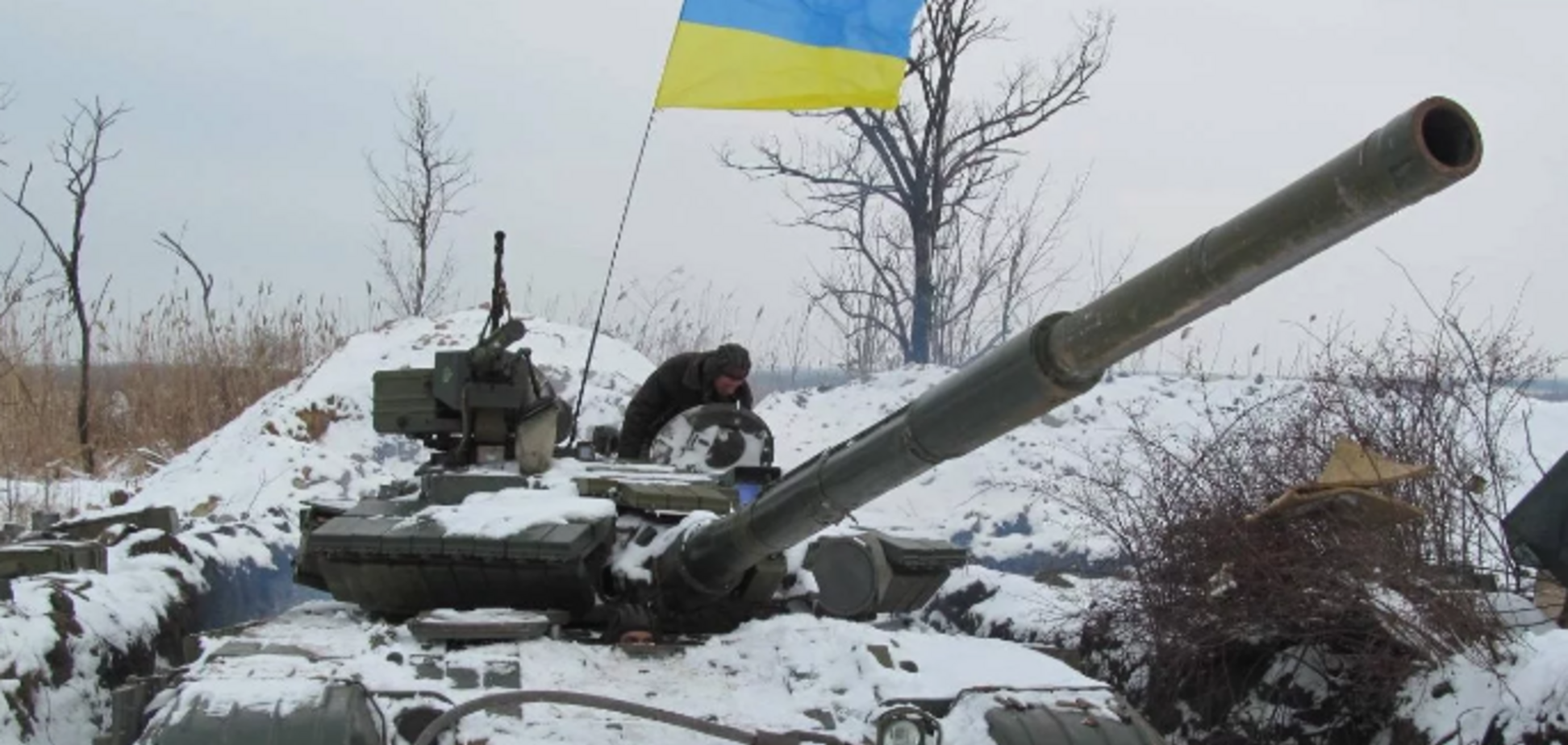 АТО на Донбасі