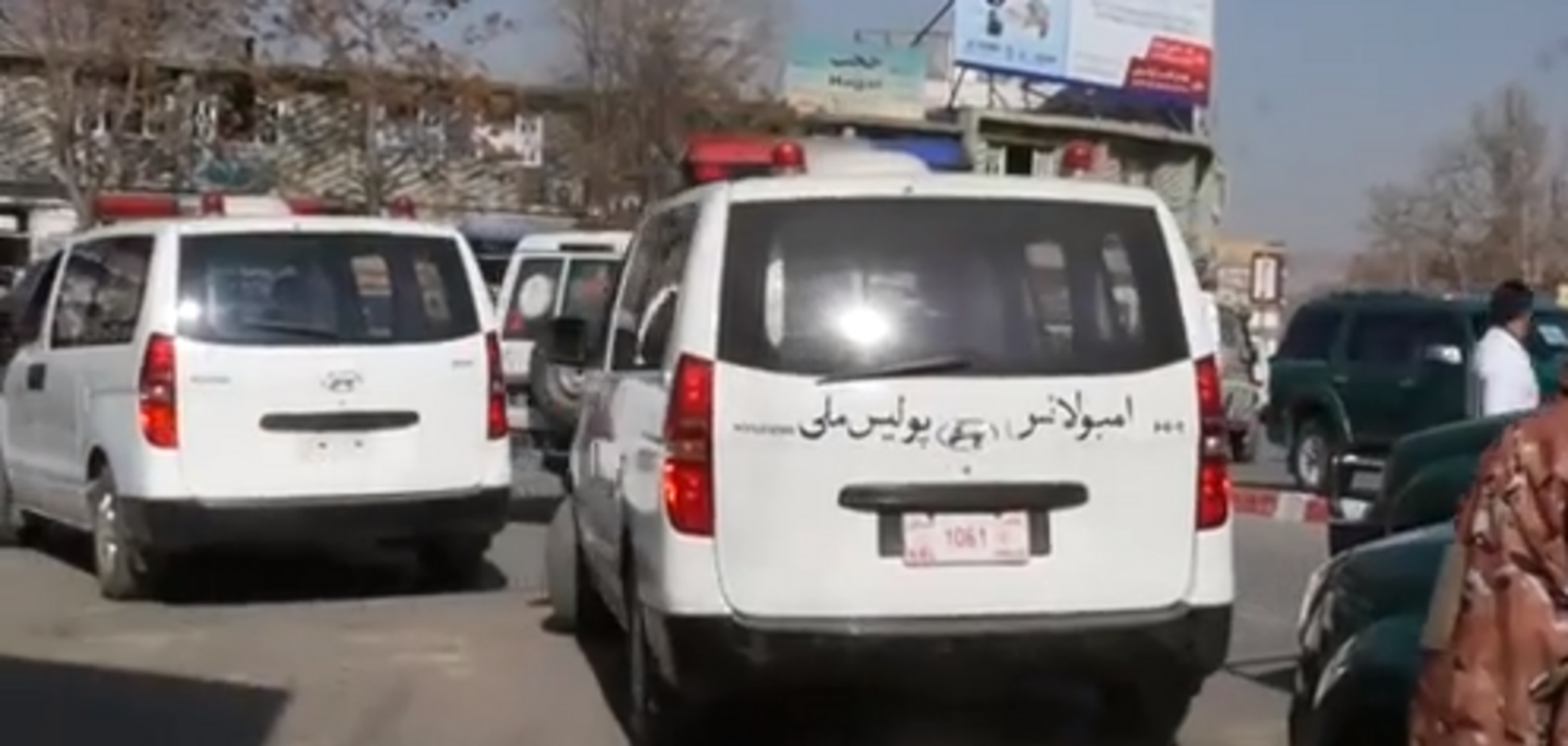 Взрыв в Кабуле