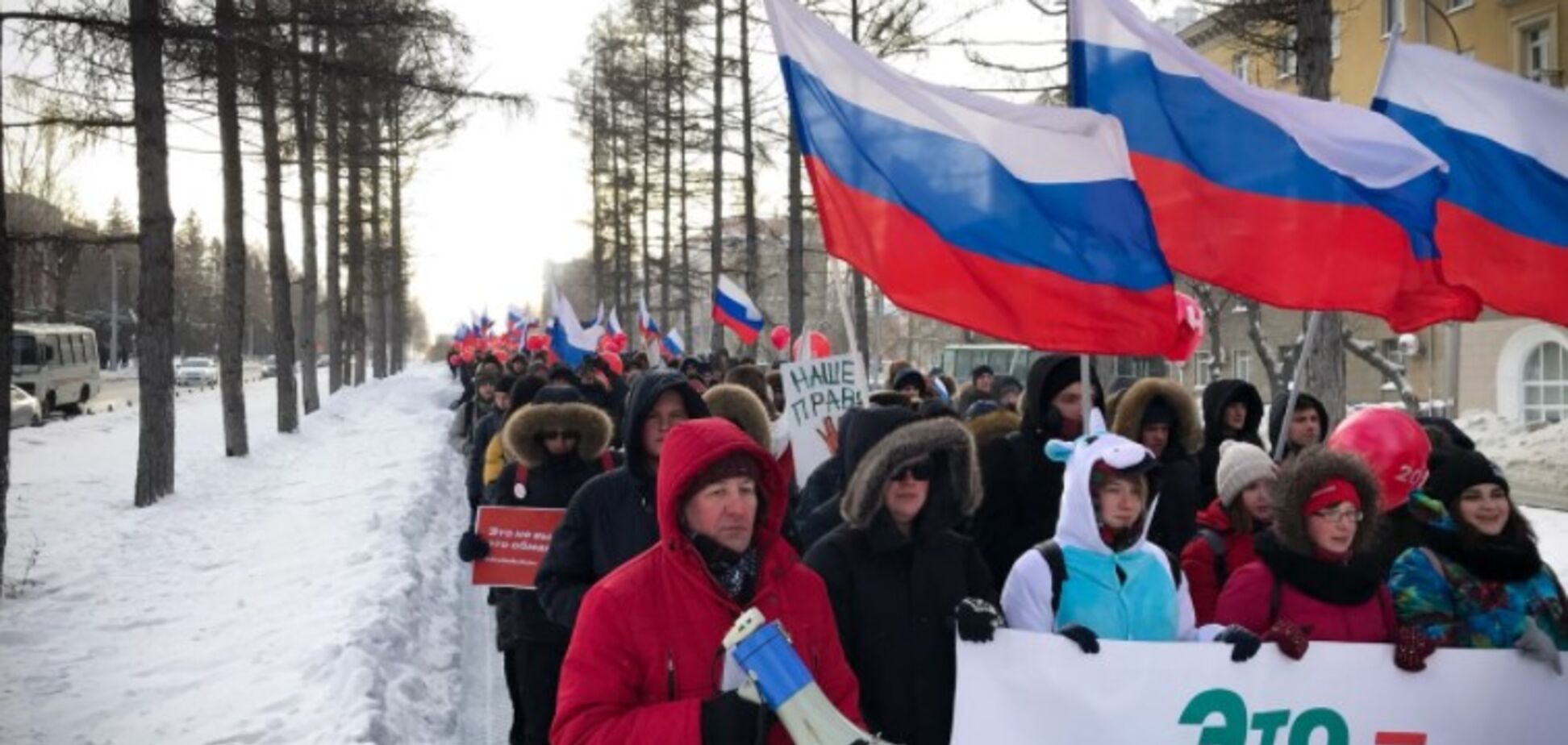 В России прошли массовые акции протеста