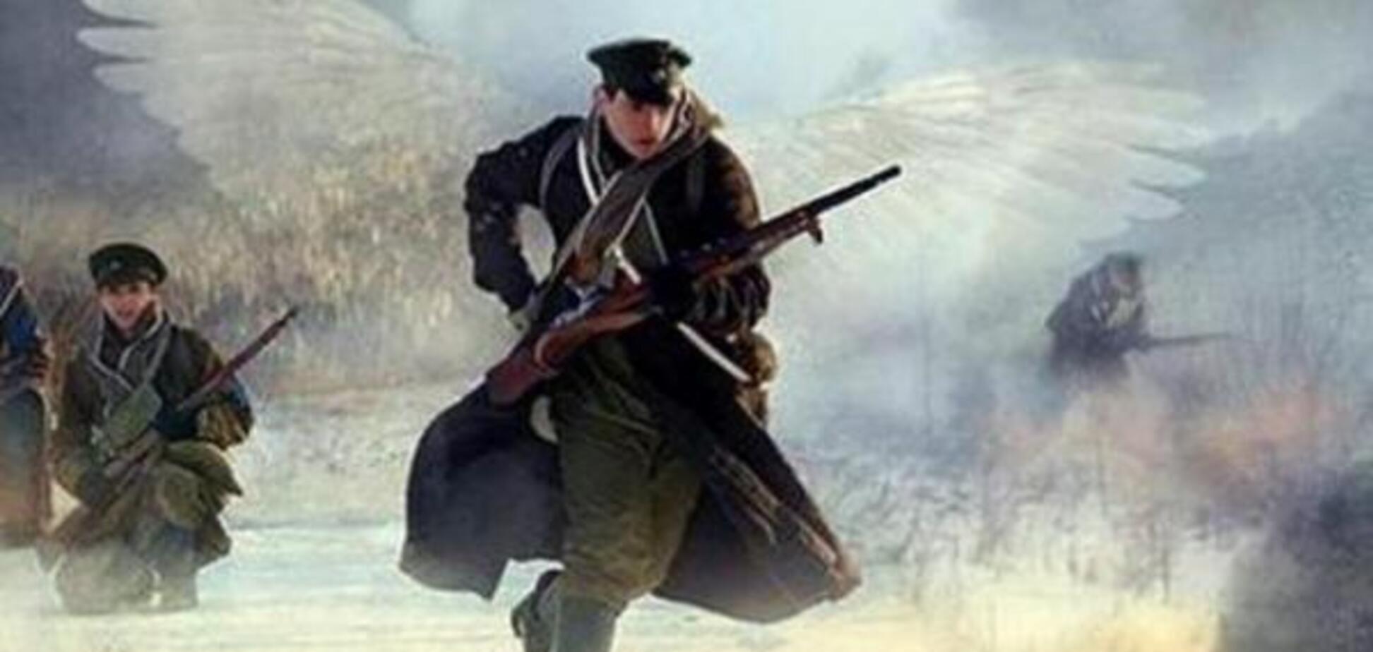 Крути. Український міф