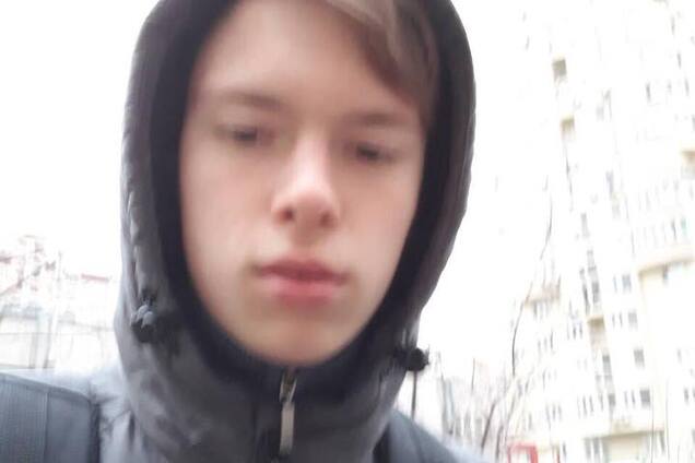 Увага розшук! У Києві зник підліток