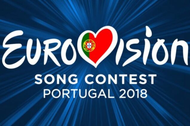 Евровидение-2018