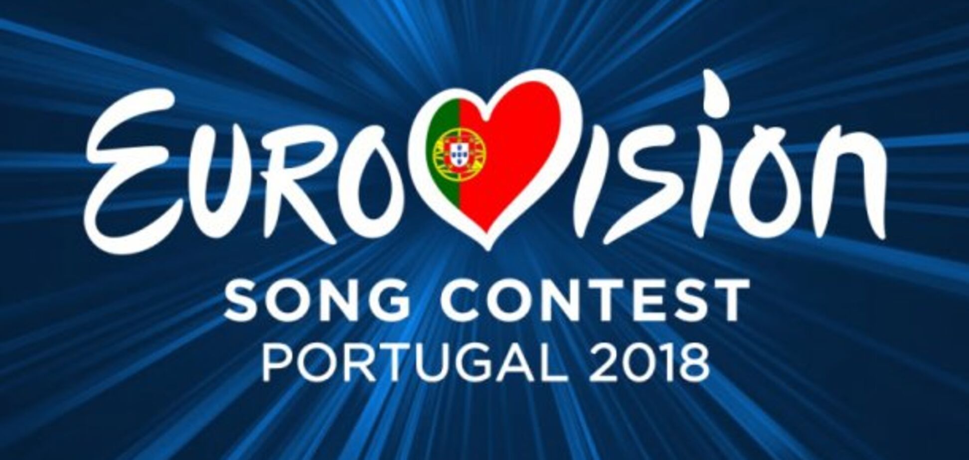 Евровидение-2018