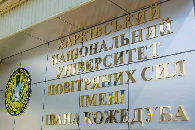 Підозрюють суїцид: в Харкові загинув курсант льотного вузу