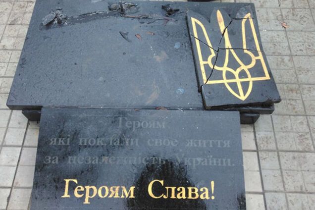 Збирали по шматочках: на Донбасі зруйнували багатостраждальний пам'ятник героям АТО