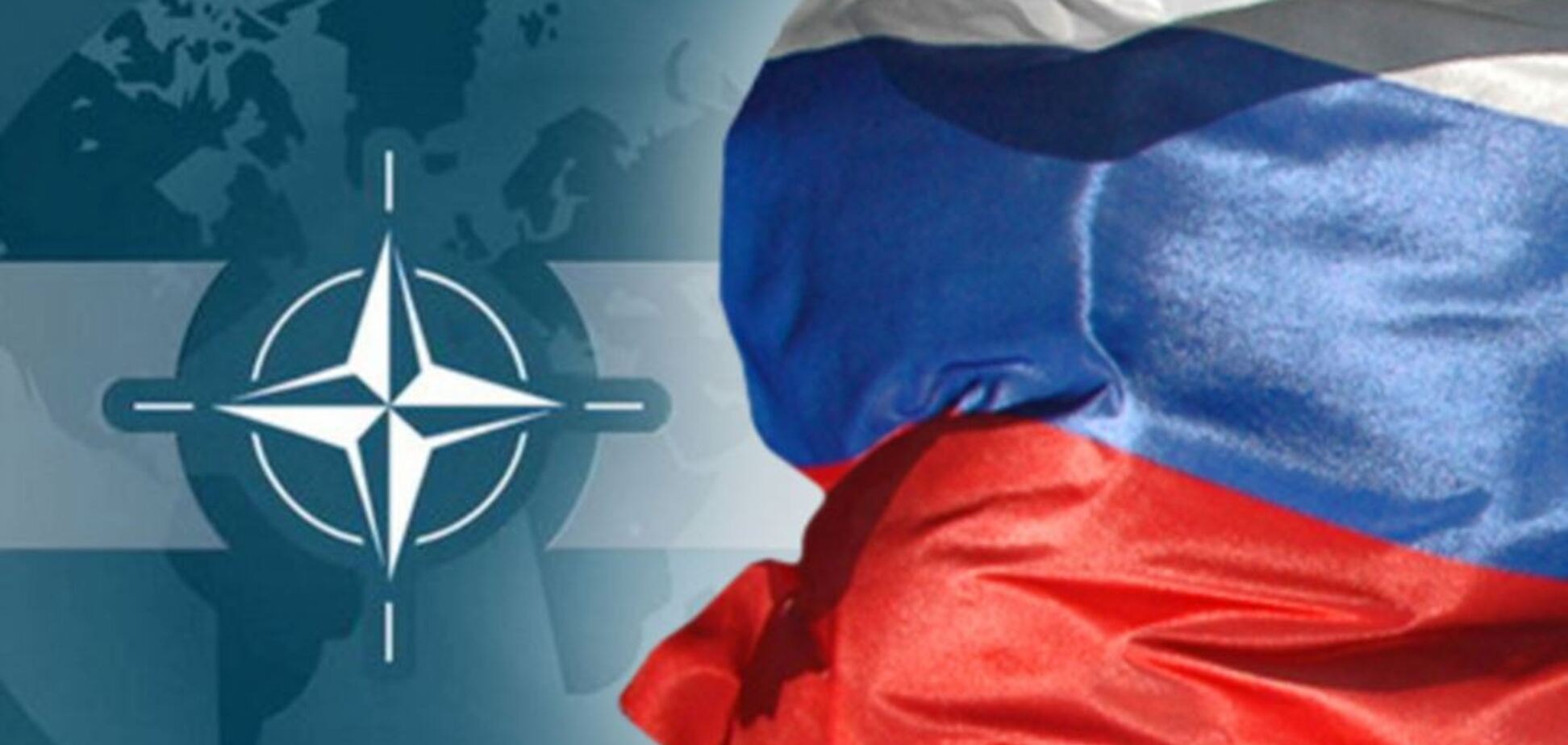 НАТО і Росія