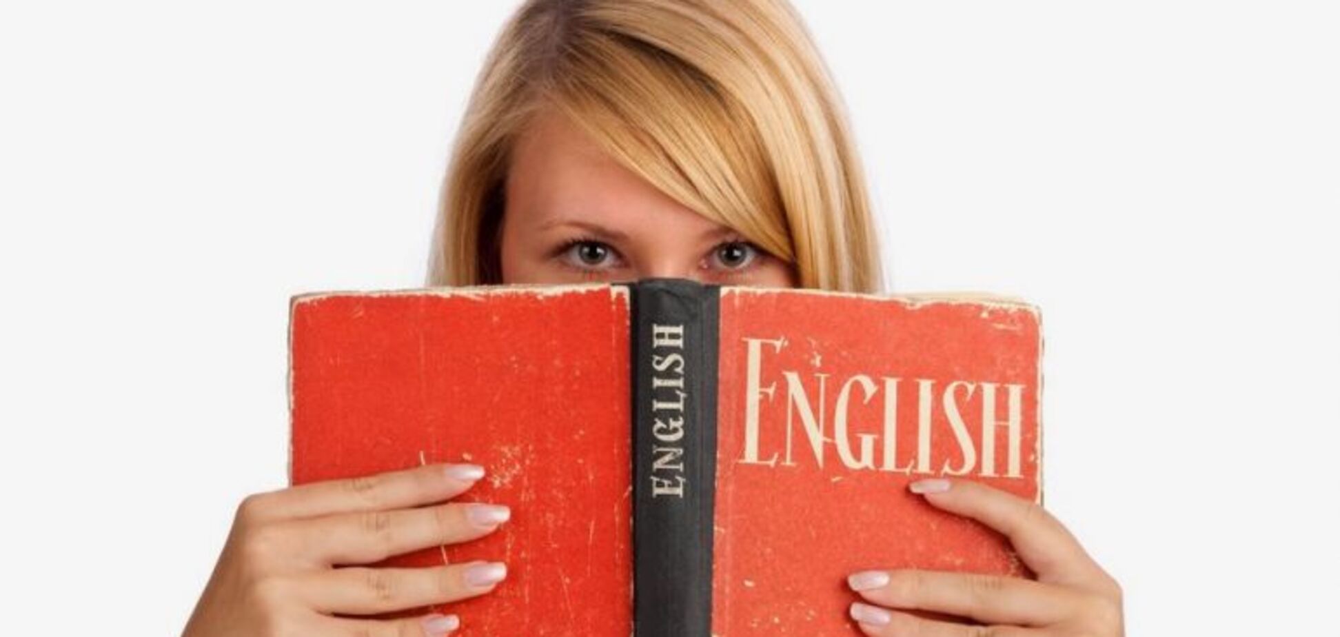 Изучение английского языка