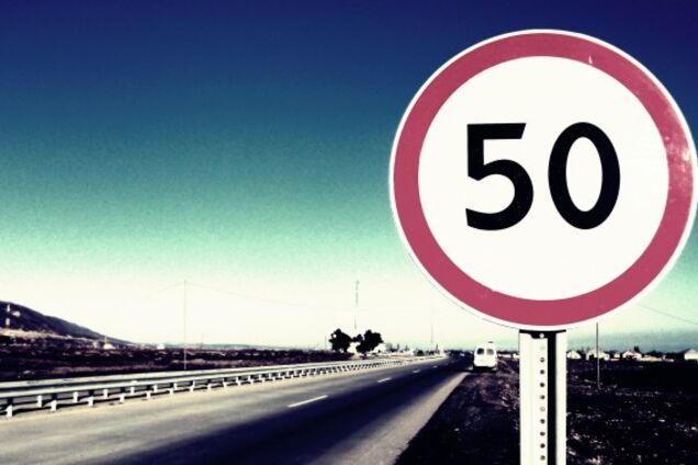 Скоростной режим: лучше горевать из-за разбитых чашек, а не жизней