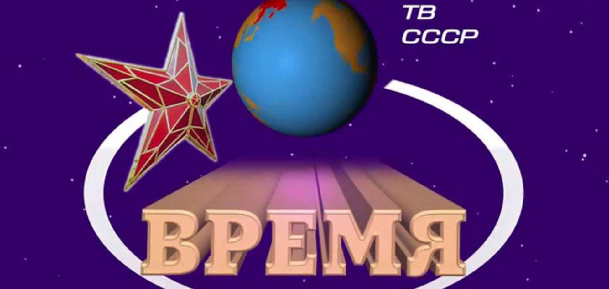 Самая эффективная кузница кадров в деле оболванивая