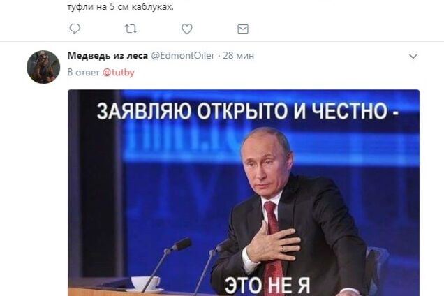 Владимир Путин