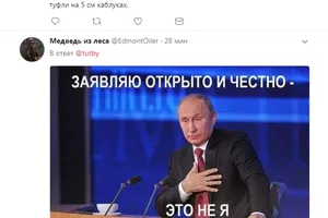 Володимир Путін