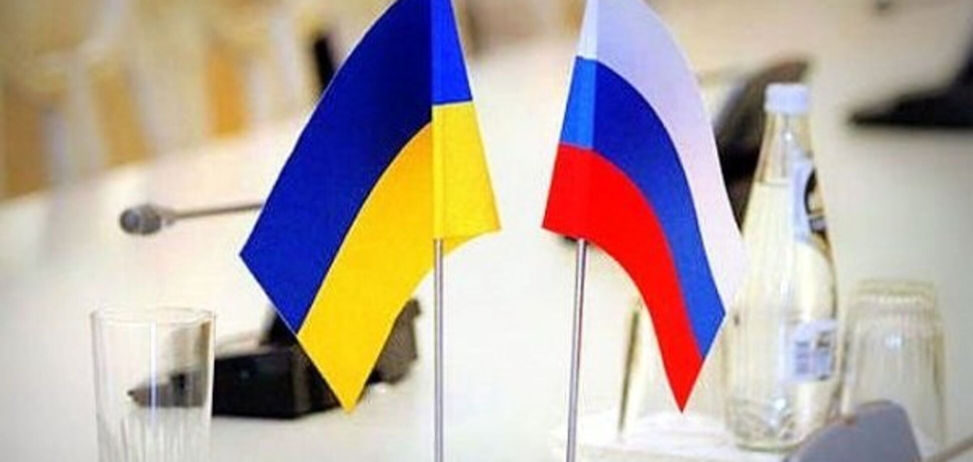 Украина Россия торговля