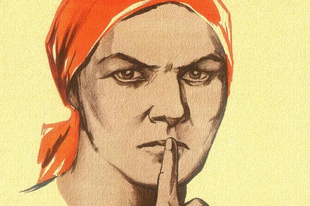 Советская символика