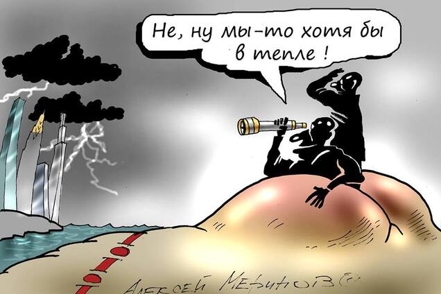 'Кремлевский доклад': какие будут последствия