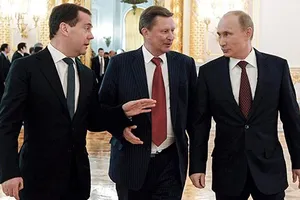 Путин Медведев