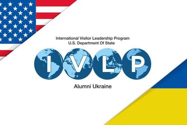 Поколение перемен: в Киеве пройдет конференция по результатам реформ за 25 лет сотрудничества Украины и США 