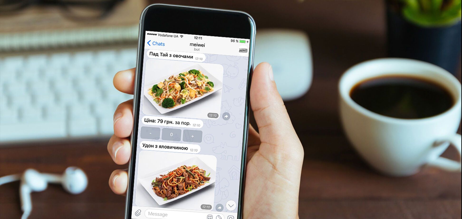 Мeiwei-бот избавит от хлопот: сеть ОККО запустила виртуального помощника для мобильного заказа еды из ресторанов