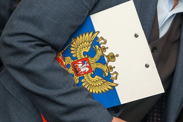 кремлівський доповідь