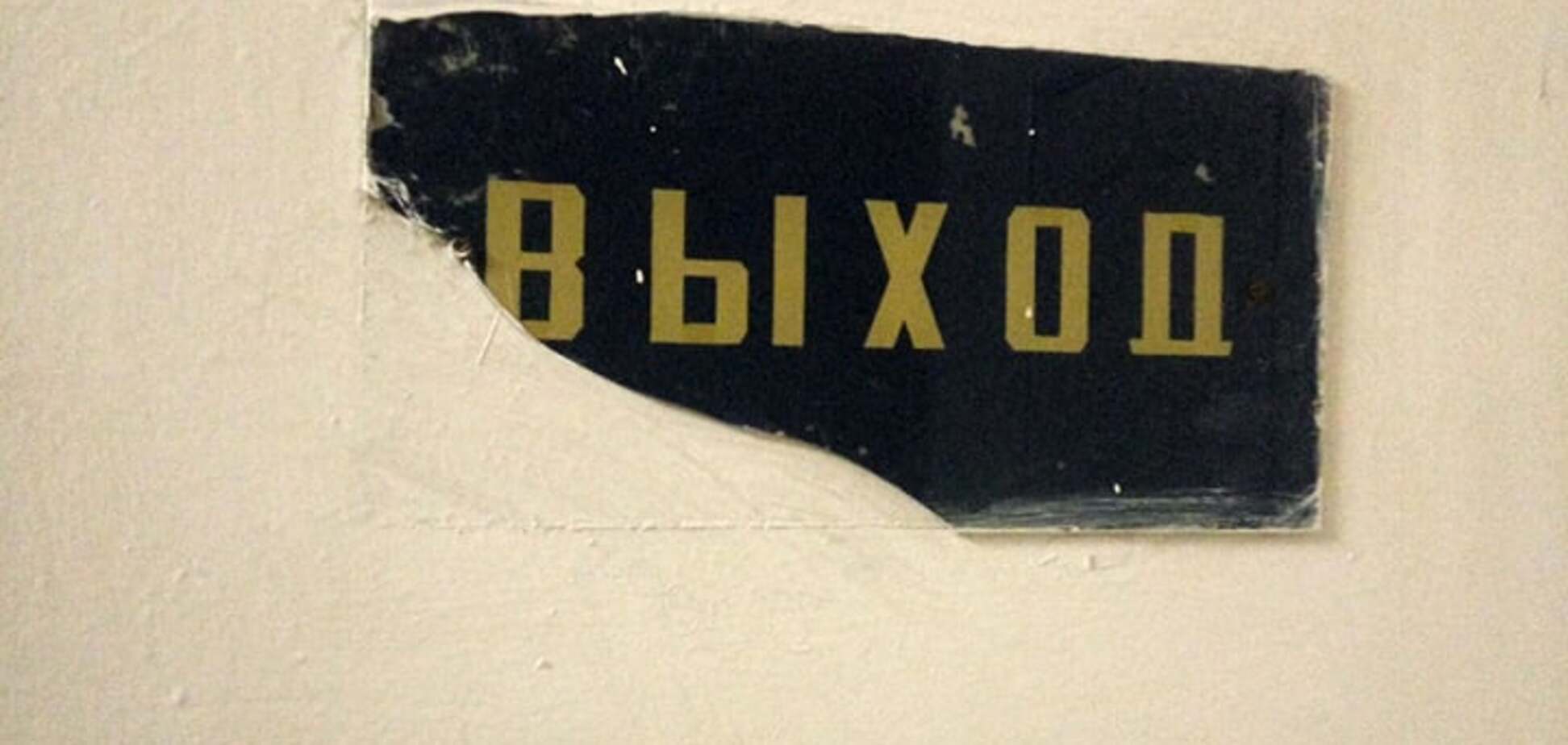 Что творится в киевской больнице скорой помощи: фоторепортаж