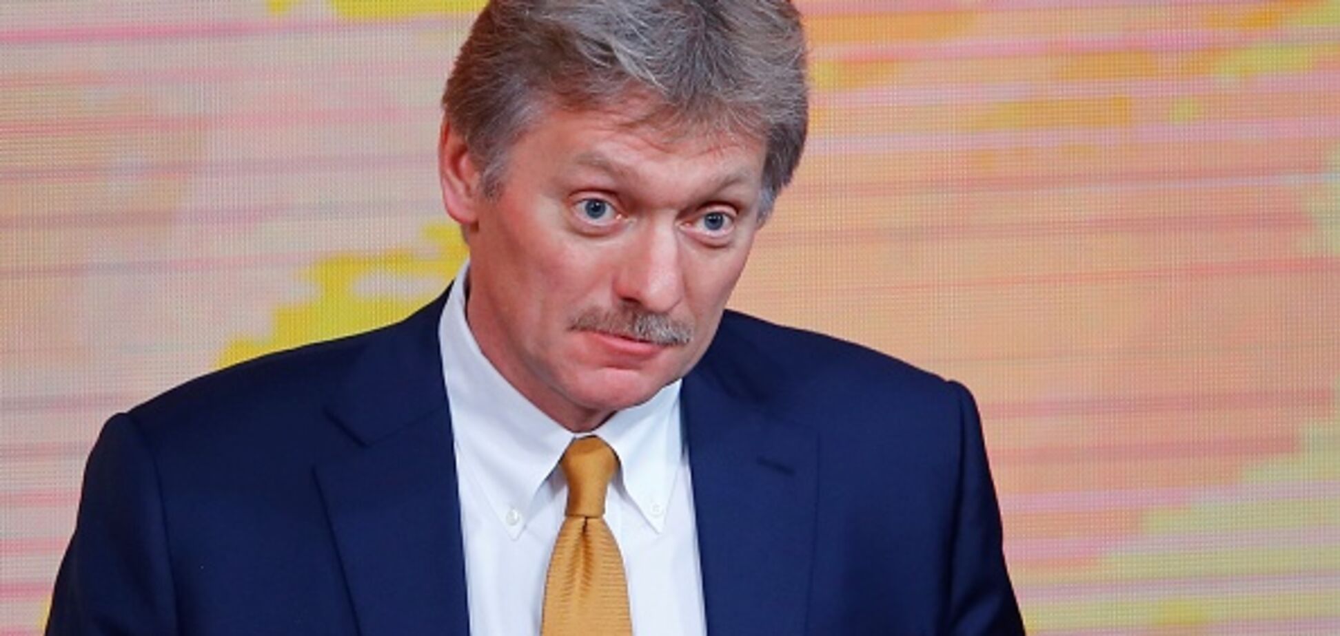 Дмитрий Песков