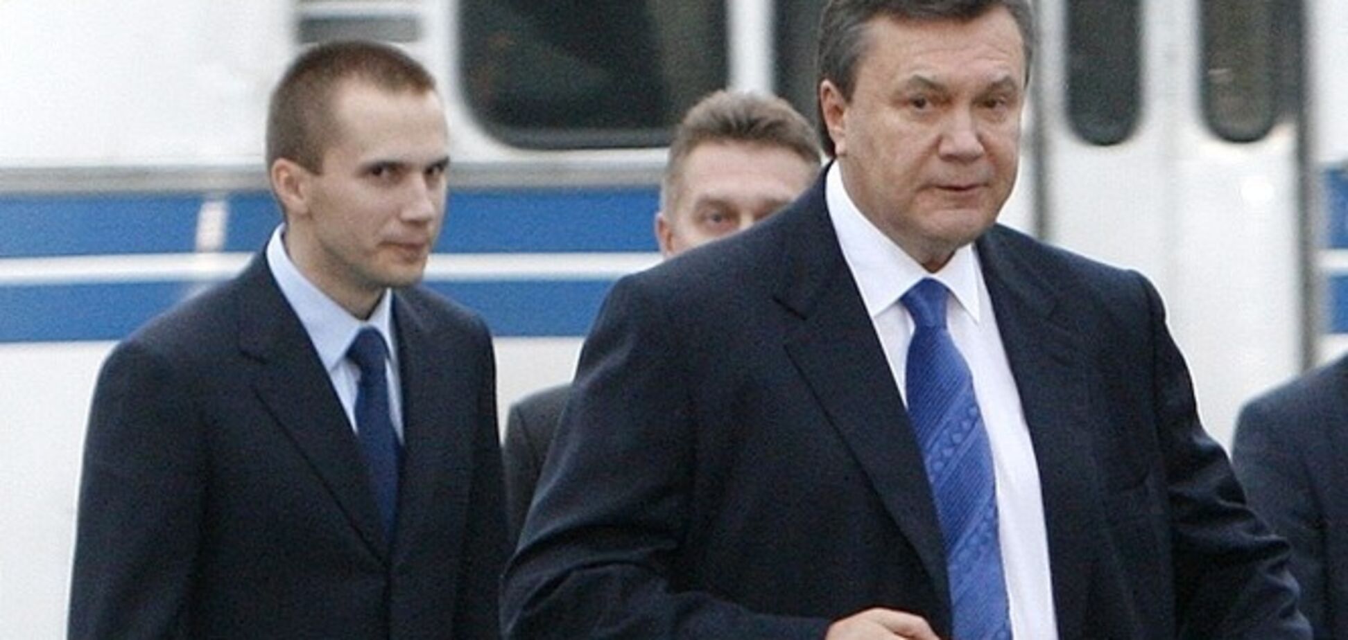 Янукович и сын