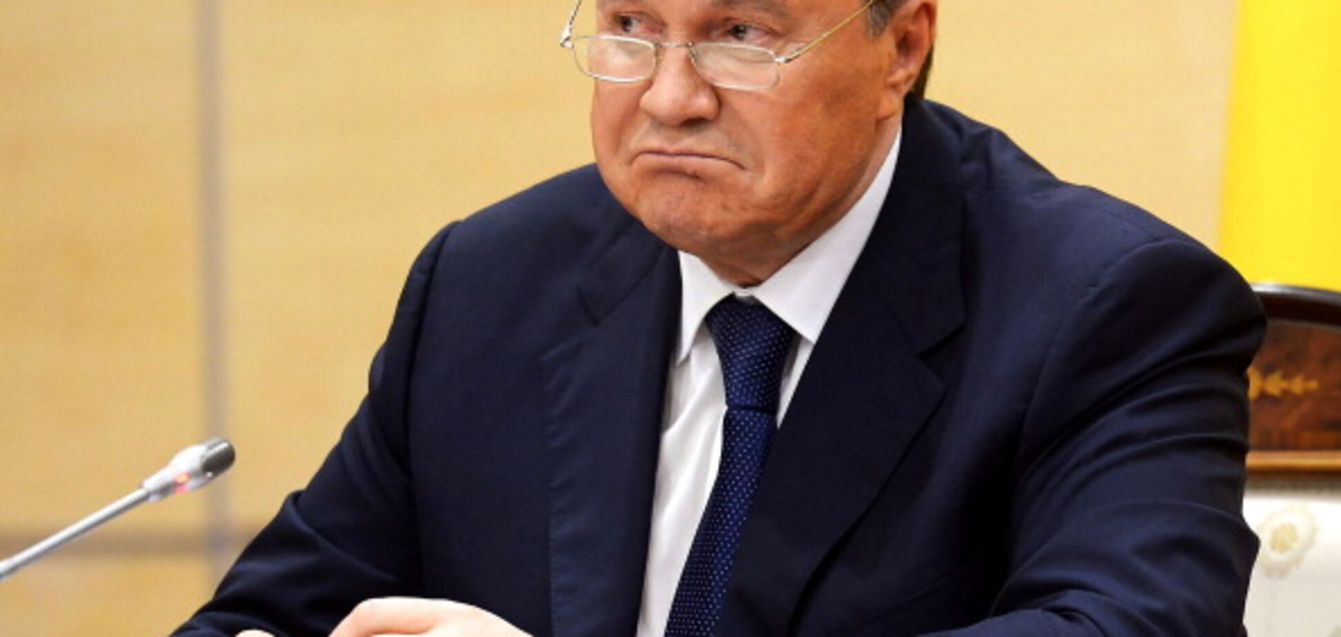 Виктор Янукович