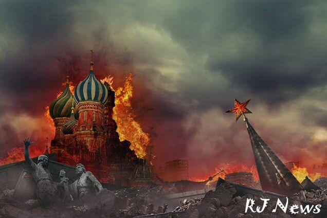 Давай, Путин, развали Россию!