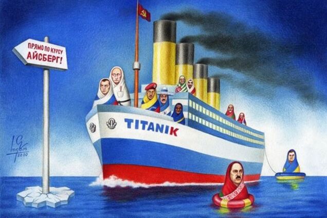 Россия тратит деньги из последнего кошелька