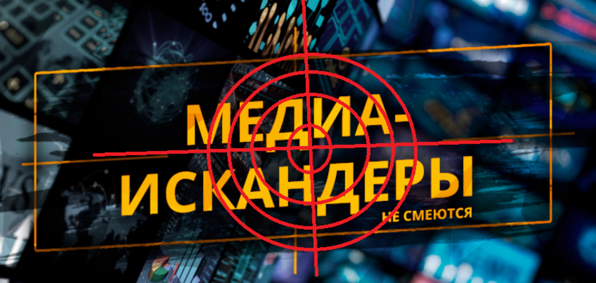 Чорна книга пам`яті: 'За что я рискую? За 30 тысяч рублей?'