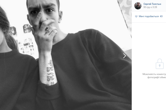 Пошел в 'ДНР'? В сети всплыла информация о взрослом сыне террориста Гиви