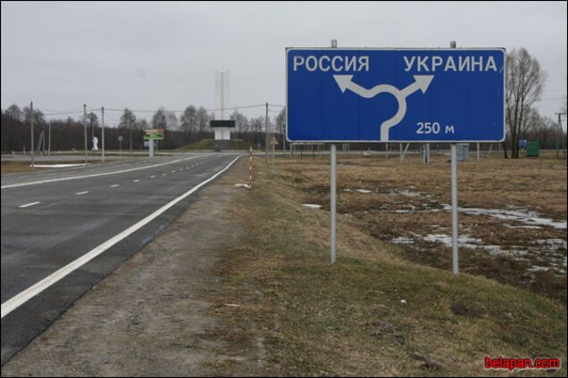 Украина Россия