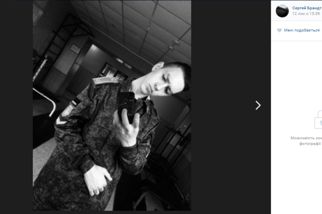 Татуировки и камуфляж 'ДНР': в сети нашлись секретные фото сына террориста Гиви