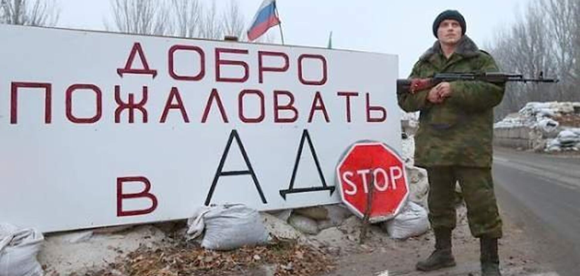 Кремль не собирается аннексировать Донбасс