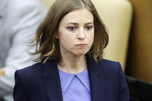 Наталя Поклонська